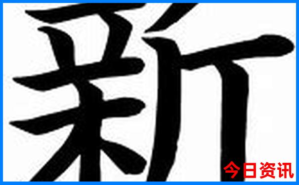 峨山一日游的绝佳去处