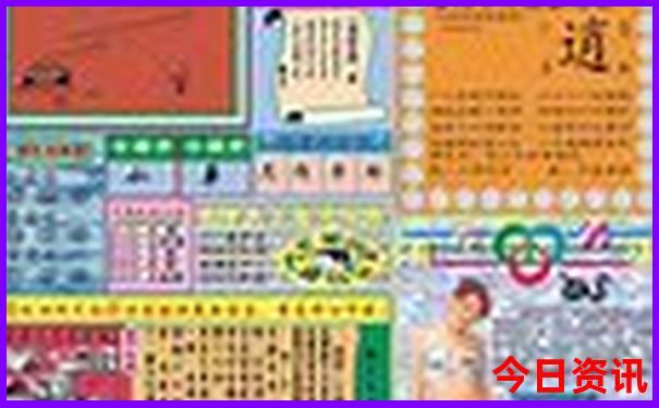 2025澳门开码记录